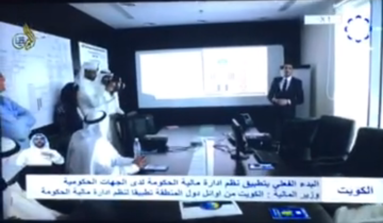 GFMIS launch coverage on Kuwait TV / Al Jazeera